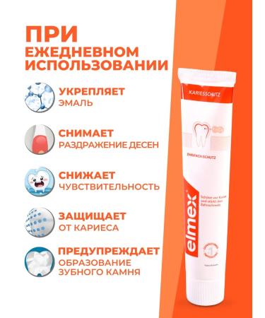Elmex Toothpaste protection against caries and enamel strengthening 2 pieces - Buy Online on GoSupps.com