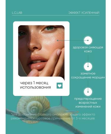 ICLab Individual cosmetic Complex anti -aging cream and serum for eyelids and face - Buy Online on GoSupps.com