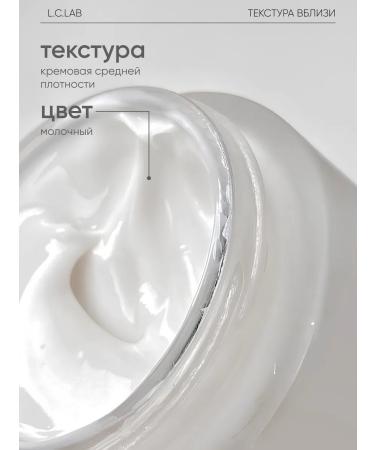 ICLab Individual cosmetic Complex anti -aging cream and serum for eyelids and face - Buy Online on GoSupps.com