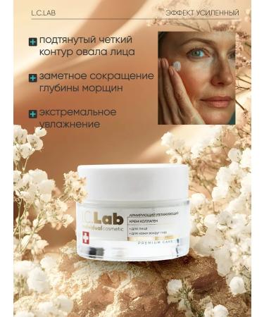 ICLab Individual cosmetic Complex anti -aging cream and serum for eyelids and face - Buy Online on GoSupps.com