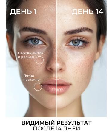 UNIQUEpro Gel to wash the face with vitamin C - Buy Online on GoSupps.com