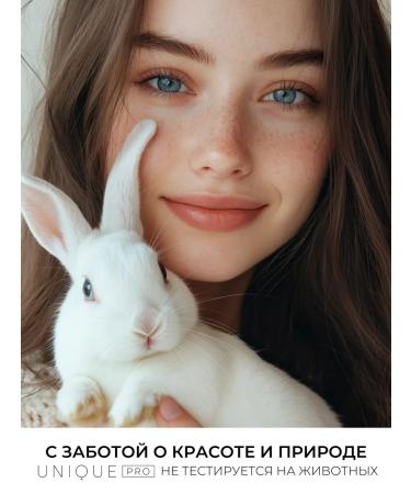 UNIQUEpro Gel to wash the face with vitamin C - Buy Online on GoSupps.com