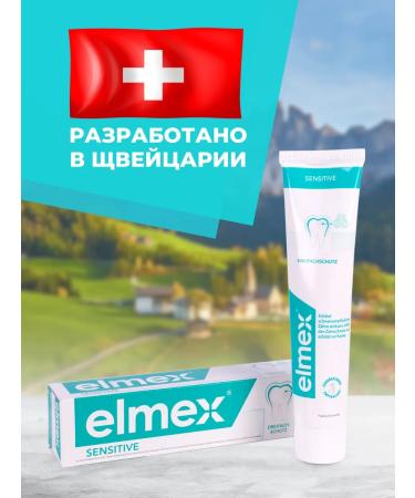 Elmex Toothpaste for sensitive teeth 75 ml 2 pieces - Buy Online on GoSupps.com
