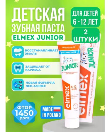 Elmex Toothpaste Children's protection against caries 6-12 years 2 pieces