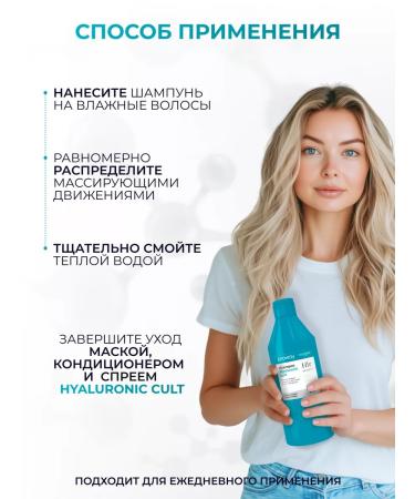 CONCEPT MOSCOW Moisturizing hyaluronic Proway 400ml shampoo - Buy Online on GoSupps.com