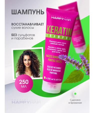 Happy Hair Shampoo and hair mask Keratin - Buy Online on GoSupps.com