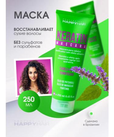 Happy Hair Shampoo and hair mask Keratin - Buy Online on GoSupps.com