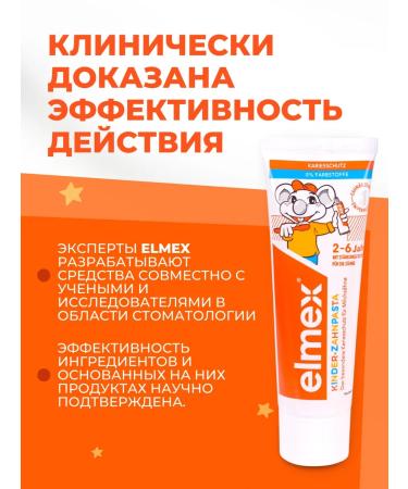 Elmex Toothpaste Children's protection against caries 2-6 years 2 pieces - Buy Online on GoSupps.com