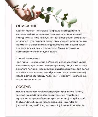 Green Crimea Facial squale Active power with lavender oil 50 ml - Buy Online on GoSupps.com