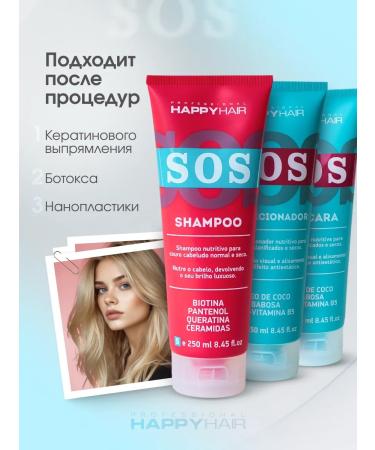 Happy Hair SOS hair shampoo - Buy Online on GoSupps.com