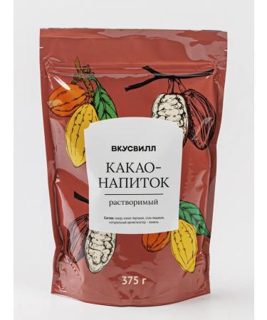 VkusVill Cocoa drink is soluble