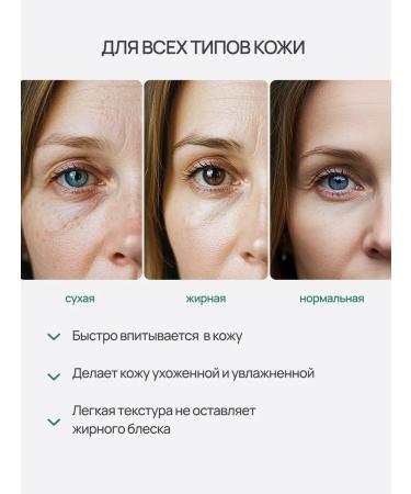 I am life Anti -aging eye cream from wrinkles and dark circles - Buy Online on GoSupps.com