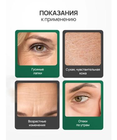 I am life Anti -aging eye cream from wrinkles and dark circles - Buy Online on GoSupps.com