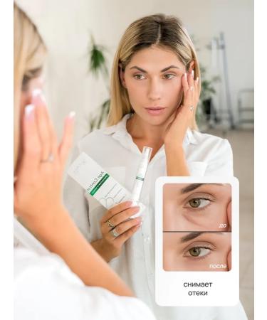 I am life Anti -aging eye cream from wrinkles and dark circles - Buy Online on GoSupps.com