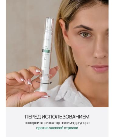 I am life Anti -aging eye cream from wrinkles and dark circles - Buy Online on GoSupps.com