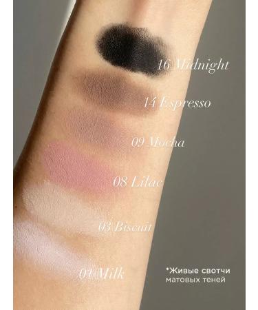 PAESE Matte Black Eye Shadows - shade 16 - Buy Online on GoSupps.com