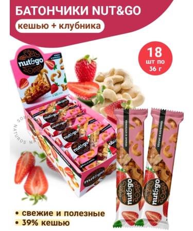 KDV Baton with cashew and strawberries nut and go 18 pcs 36 g