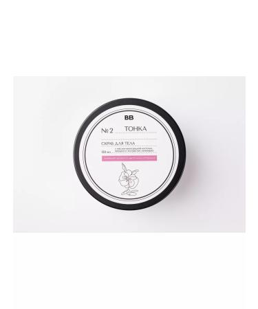VkusVill Body scrub Tonka 150 ml - Buy Online on GoSupps.com