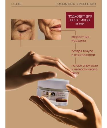 ICLab Individual cosmetic A set of anti -aging moisturizing facial creams - Buy Online on GoSupps.com