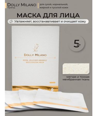 DOLLY MILANO Facial face mask with milk and gold 5 pcs