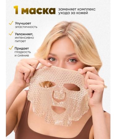 DOLLY MILANO Facial face mask with milk and gold 5 pcs - Buy Online on GoSupps.com