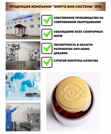 Energy Bio Systems Ezhovik crested extract Lions Mane - Buy Online on GoSupps.com