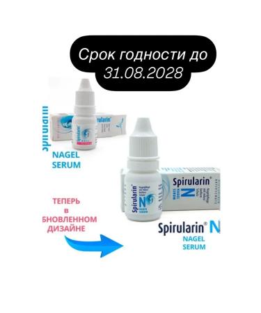 Spirularin whey against nail fungus - Buy Online on GoSupps.com