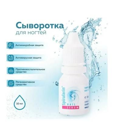 Spirularin whey against nail fungus - Buy Online on GoSupps.com