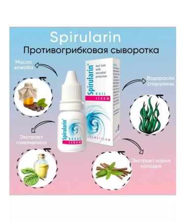 Spirularin whey against nail fungus - Buy Online on GoSupps.com