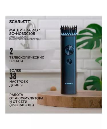 Scarlett Hair cutting machine men's wireless SC-HC63C105 - Buy Online on GoSupps.com