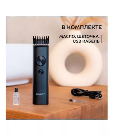 Scarlett Hair cutting machine men's wireless SC-HC63C105 - Buy Online on GoSupps.com