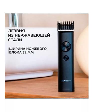 Scarlett Hair cutting machine men's wireless SC-HC63C105 - Buy Online on GoSupps.com