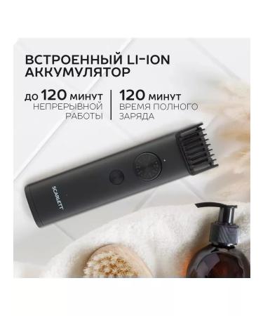 Scarlett Hair cutting machine men's wireless SC-HC63C105 - Buy Online on GoSupps.com