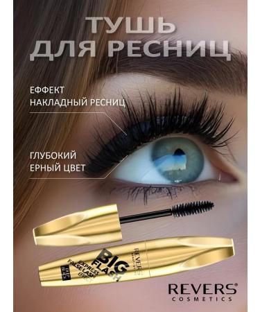 REVERS Black mascara