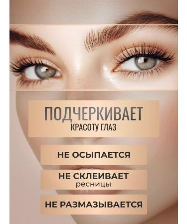 REVERS Black mascara - Buy Online on GoSupps.com