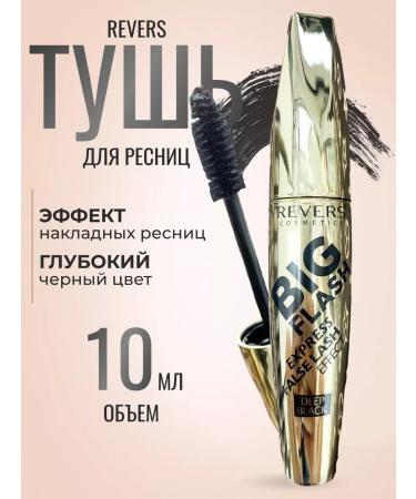 REVERS Black mascara - Buy Online on GoSupps.com