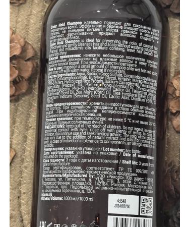 BBone Macadamia oil shampoo for dyed hair - Buy Online on GoSupps.com