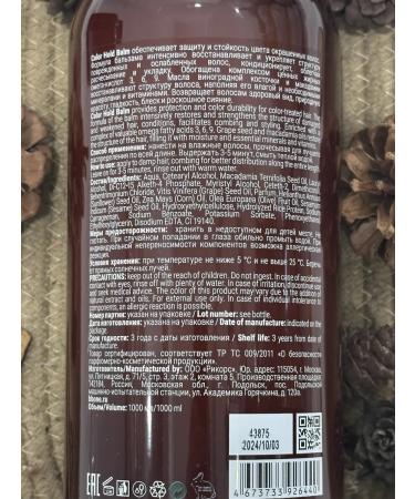 BBone Hair balm Picasso Macadamia Color Hold Balm - Buy Online on GoSupps.com