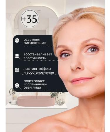 Snow Hill Facial mask fabric from algae 10 pieces - Buy Online on GoSupps.com