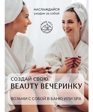 Snow Hill Facial mask fabric from algae 10 pieces - Buy Online on GoSupps.com