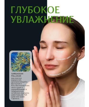 Snow Hill Facial mask fabric from algae 10 pieces - Buy Online on GoSupps.com