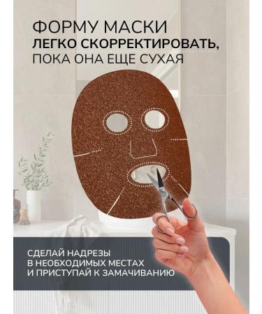 Snow Hill Facial mask fabric from algae 10 pieces - Buy Online on GoSupps.com