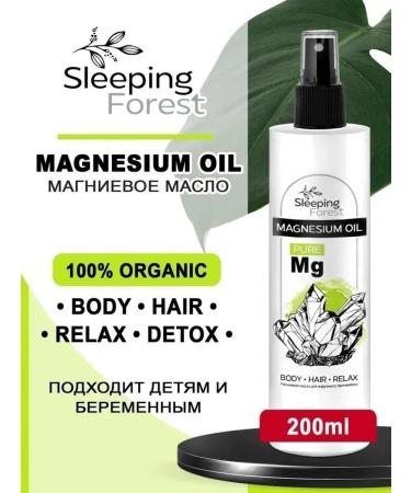 Sleeping Forest Body and hair magnesium oil