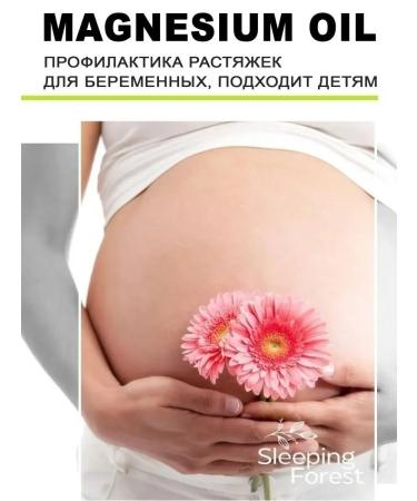 Sleeping Forest Body and hair magnesium oil - Buy Online on GoSupps.com