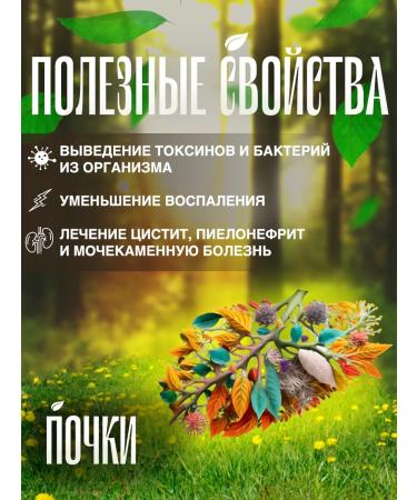 Monastic tea Water collection grass is dried - Buy Online on GoSupps.com