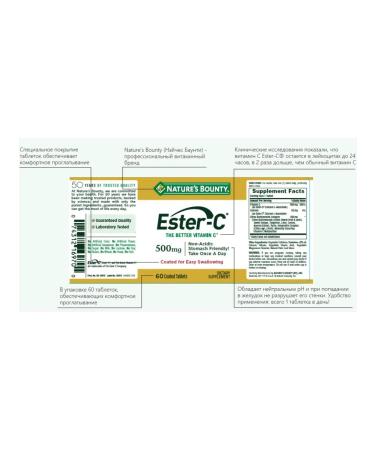 Nature's Bounty Esther - with 500 mg 60 pcs - Buy Online on GoSupps.com