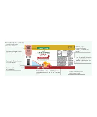 Nature's Bounty Multivitamins for adults with vitamin C D3 60 pcs - Buy Online on GoSupps.com