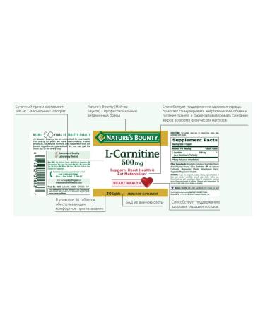 Nature's Bounty L-carnitine 500 mg 30 pcs - Buy Online on GoSupps.com