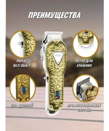 VGR PHILIPS-143 trimmer