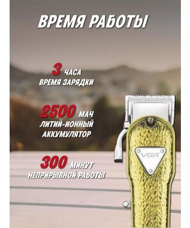 VGR PHILIPS-143 trimmer - Buy Online on GoSupps.com